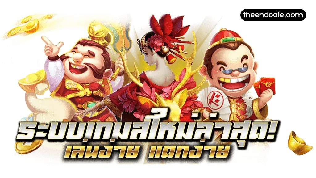 เว็บสล็อตเว็บตรง ไม่มีขั้นต่ำ