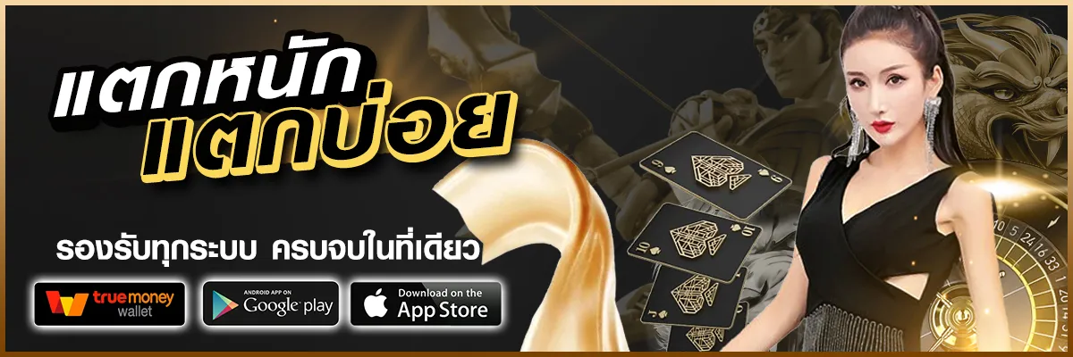 เว็บสล็อตเว็บตรง วอลเล็ต